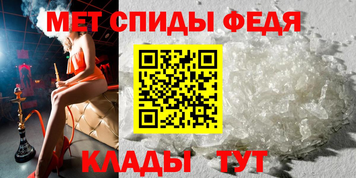 АМФЕТАМИН 98% Кольчугино