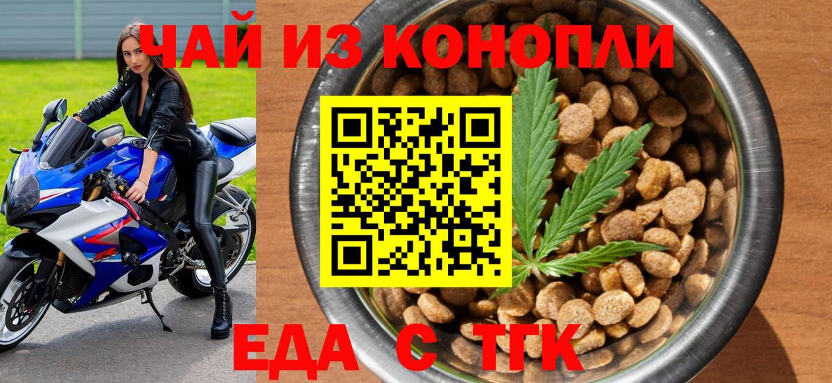 Кольчугино  Canna-Cookies марихуана  Вход с VPN 