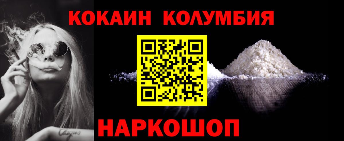 МЕФ Кольчугино