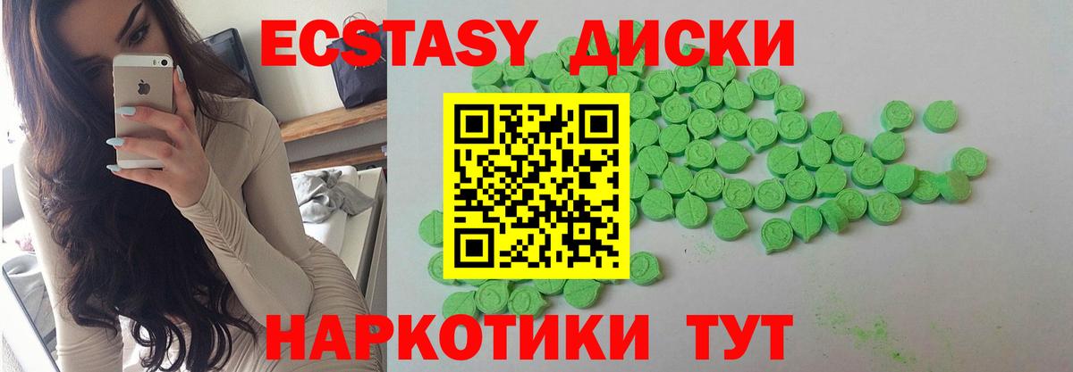 даркнет официальный сайт  Ecstasy 99%  Вход с VPN  omg ССЫЛКА  Экстази Punisher  Кольчугино  ЭКСТАЗИ 