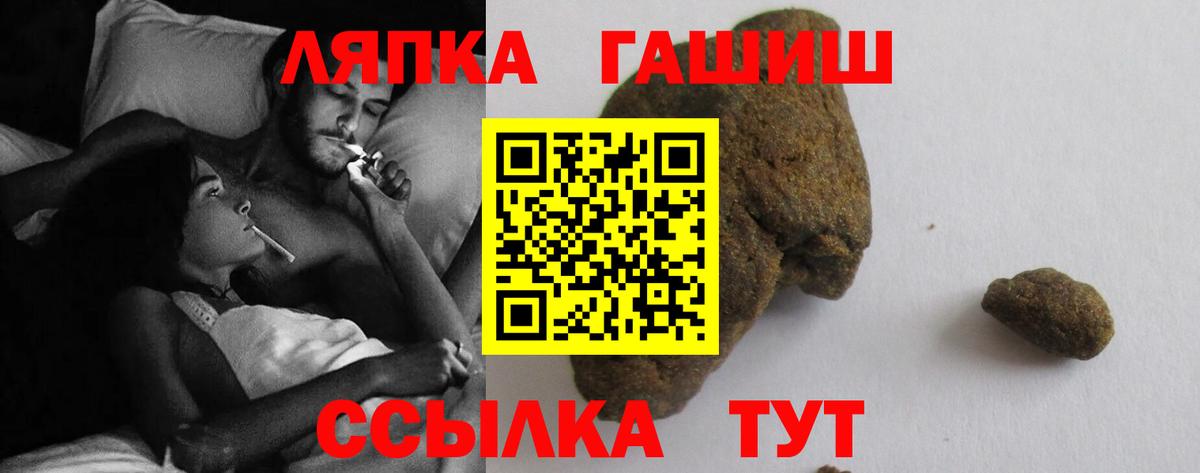 ГАШ Cannabis Кольчугино