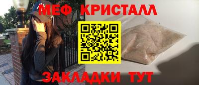 mix Конаково