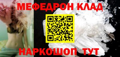 mdma Комсомольск-на-Амуре