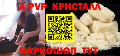 mdma Комсомольск-на-Амуре