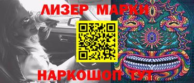 mdma Комсомольск-на-Амуре