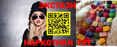 mdma Комсомольск-на-Амуре