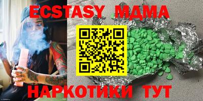 mdma Комсомольск-на-Амуре