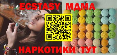 COCAINE Кингисепп