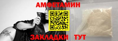 COCAINE Кингисепп