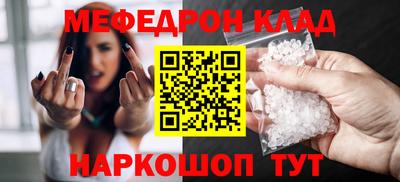 метамфетамин Кимры