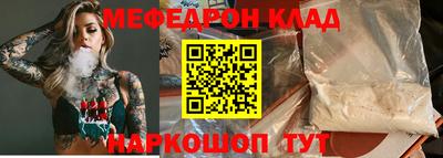 mdma Комсомольск-на-Амуре