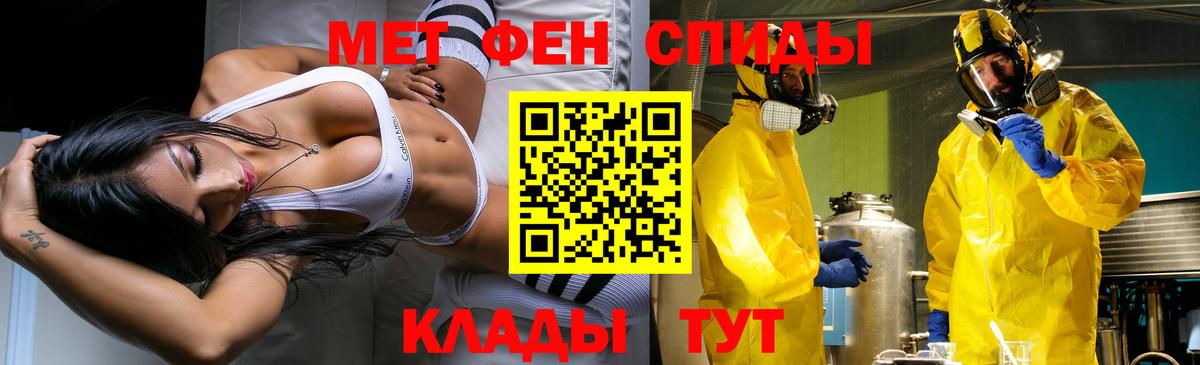 Кольчугино  Метамфетамин винт  Вход с VPN 