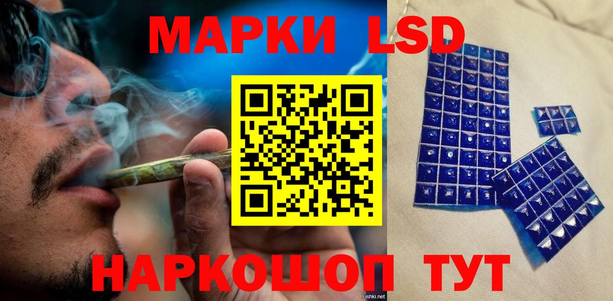 Марки 25I-NBOMe 1,5мг Кольчугино