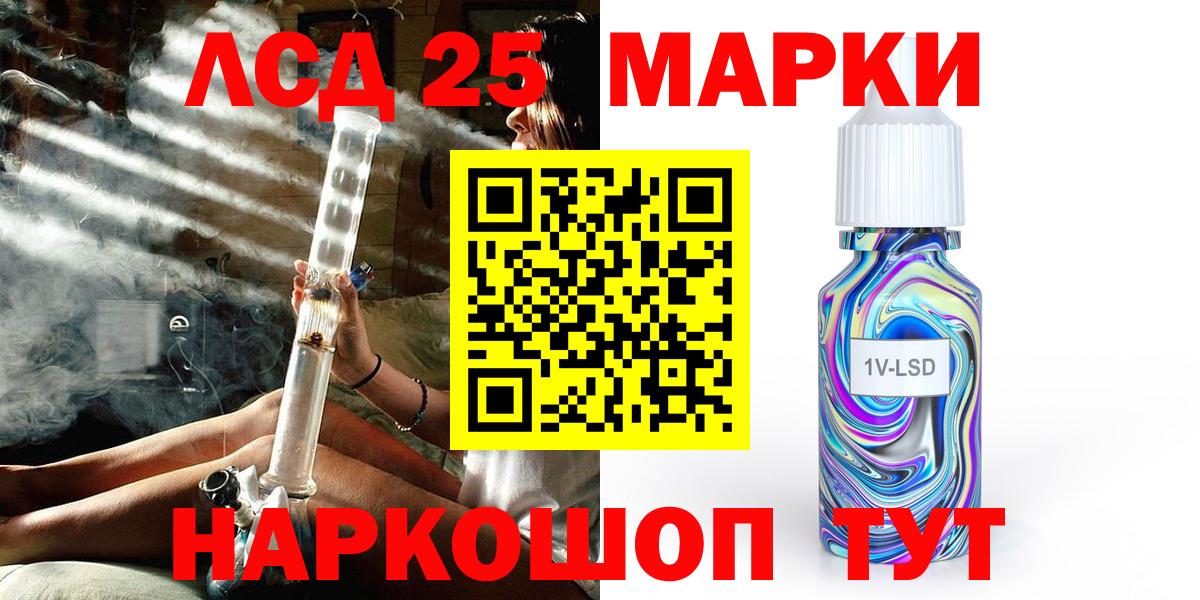 Наркотические марки 1500мкг  Вход с VPN  Наркотические марки 1500мкг  Марки N-bome  Кольчугино 