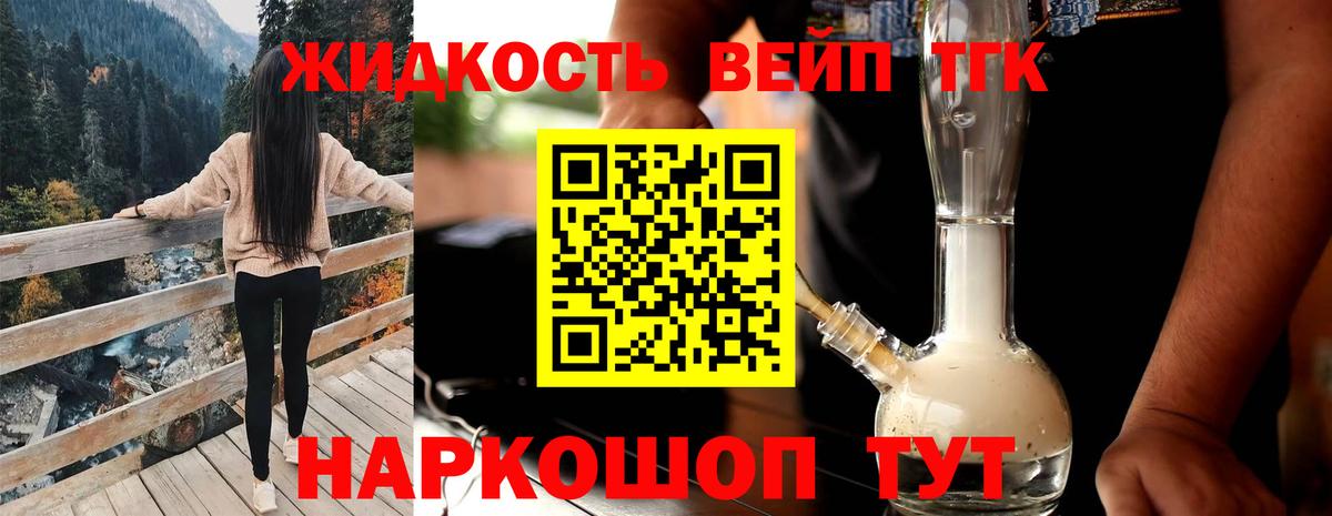 ТГК концентрат Кольчугино
