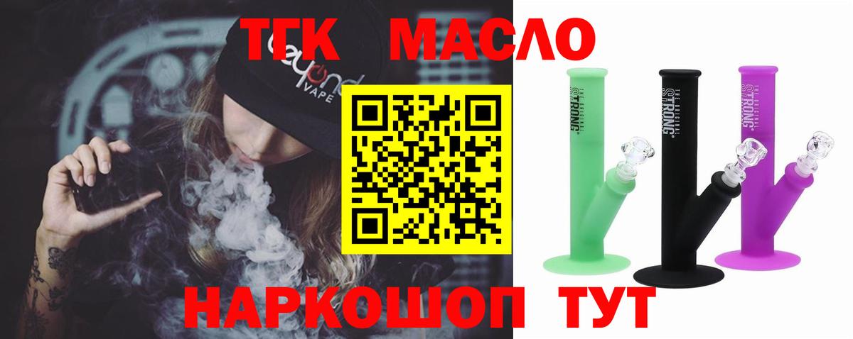 ЭКСТАЗИ  Гашиш  МЕФ кристаллы  Cocaine  Кольчугино  Вход с VPN  Бошки Шишки  МЕФ 