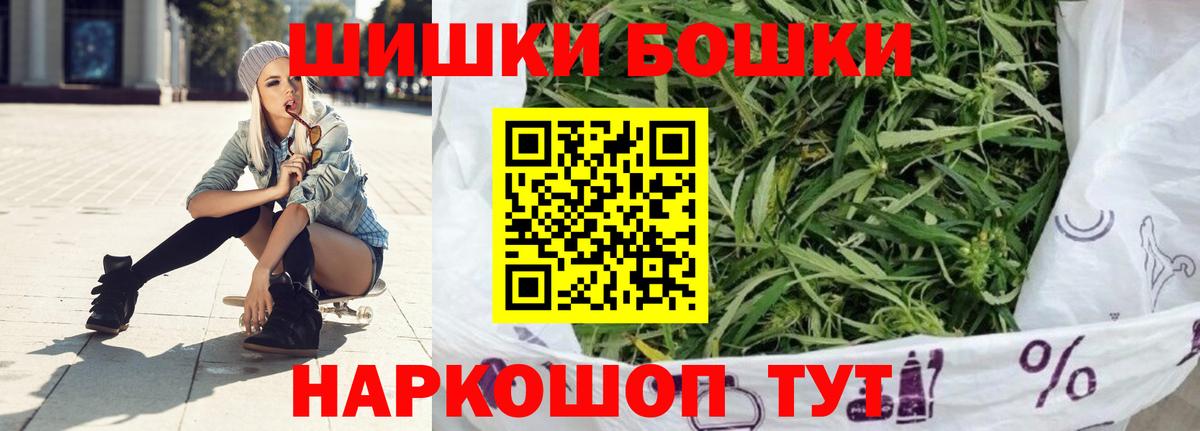 Бошки Шишки LSD WEED Кольчугино