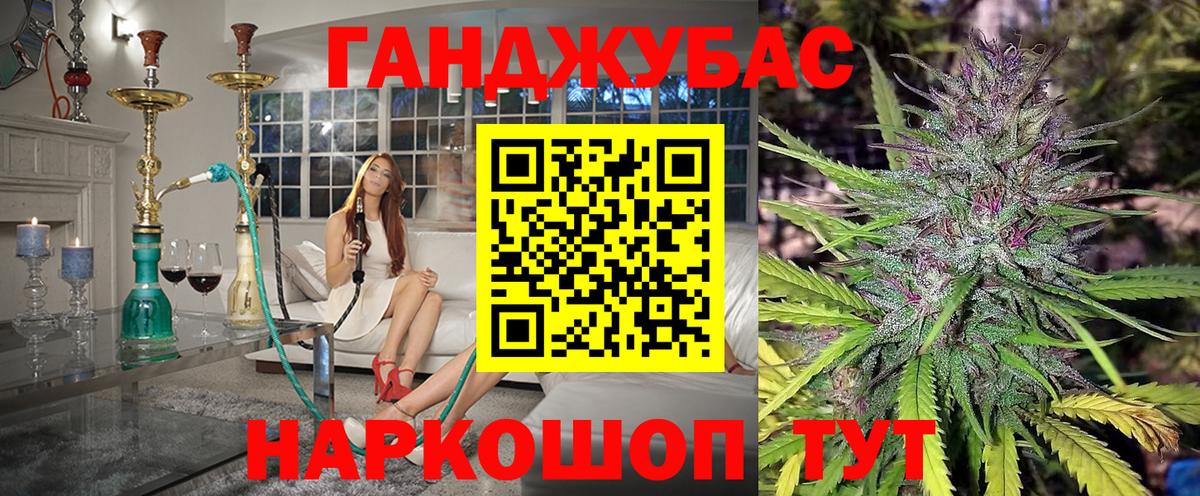 Бошки Шишки ГИДРОПОН  Шишки марихуана White Widow  Вход с VPN  Кольчугино 